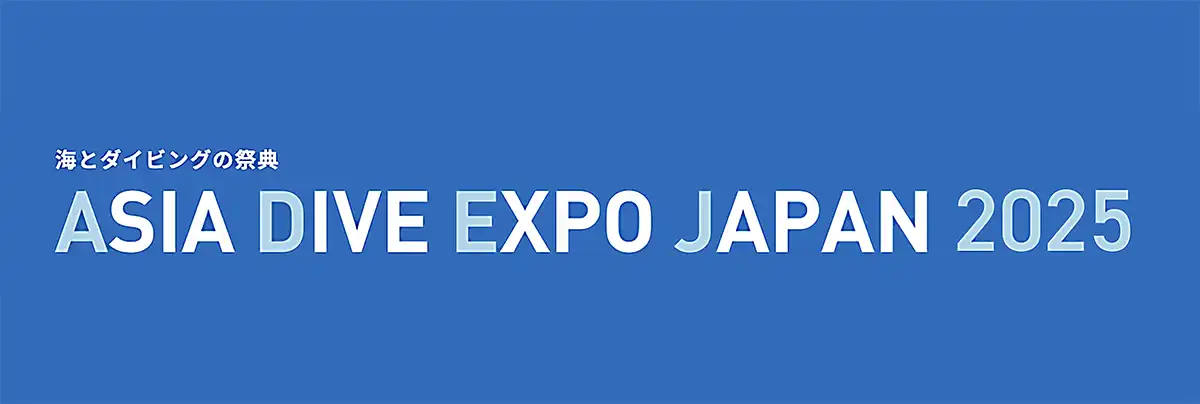 ASIA DIVE EXPO JAPAN 2025