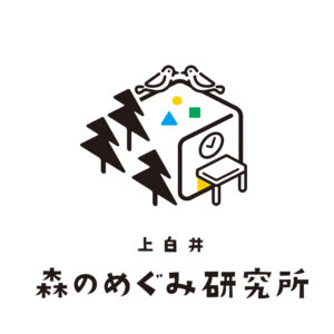 小平 翔（"森のめぐみ研究所" 東日本電信電話 ビジネス開発本部）